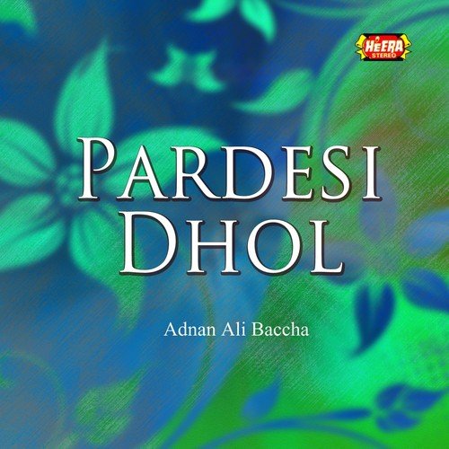 Kehri Galti Hoye Ay Zalim - Adnan Ali Baccha