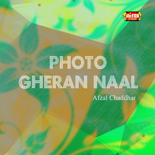 Sada Pyar Toh Dhol - Afzal Chaddhar