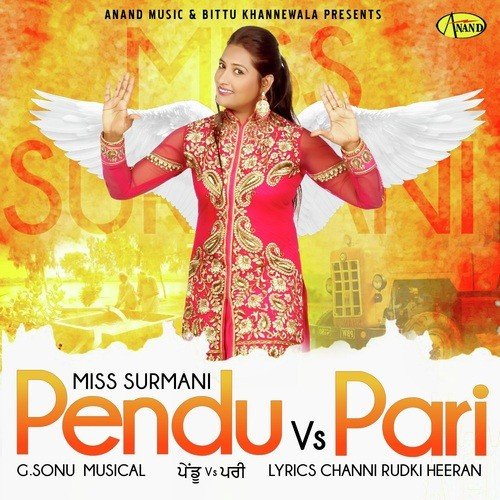 Pyar Mangdi - Miss Surmani