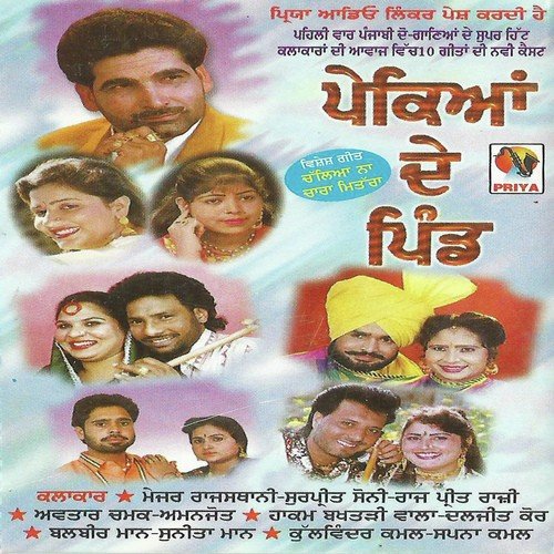 Sali Naal Badal Geya - Major Rajasthani