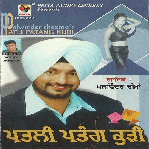 Patli Patang Kudi - Palwinder Cheema