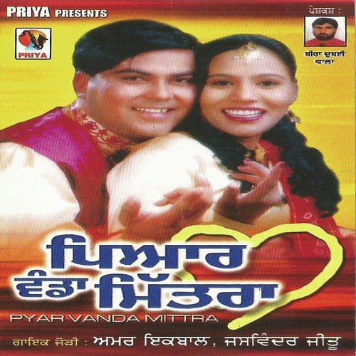 Tere Nasheyan Te Ghar Saara - Amar Iqbal