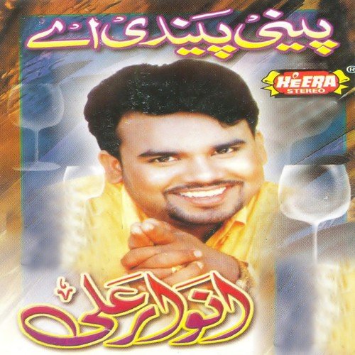 Pini Paindi Aey - Anwar Ali