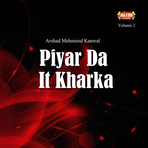 Jithe Teri Marzi - Arshad Mehmood Kanwal