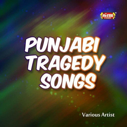Allah Chal Wich Wal - Various Artists