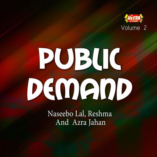 Soi De Utte Soi Chadi - Reshma, Naseebo Lal, Azra Jahan