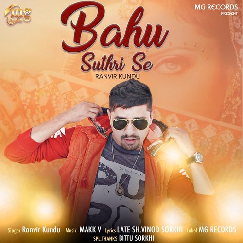 Bahu Suthri Se - Ranvir Kundu