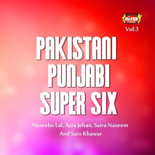 Dil Charkha Kare - Various Artists