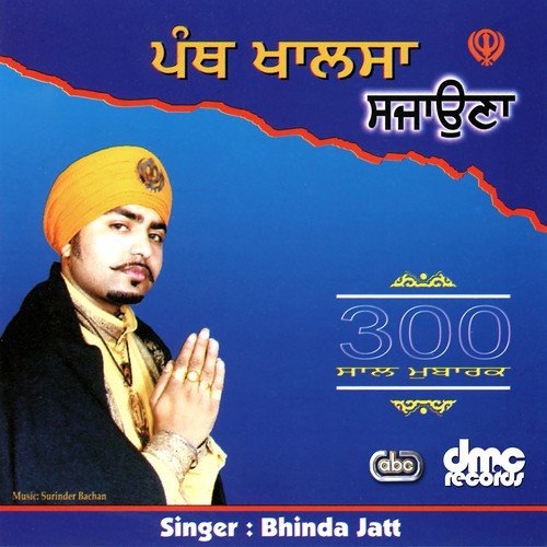 Jap Lai Tu Naam Bandeya - Bhinda Jatt