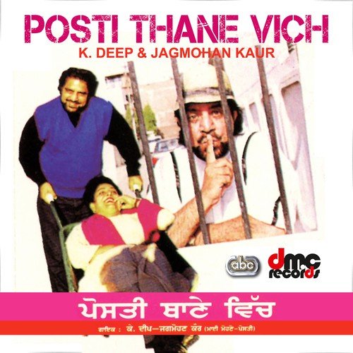 Posti Pind Vich - K. Deep, Jagmohan Kaur