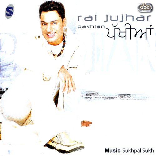 Peke - Rai Jujhar