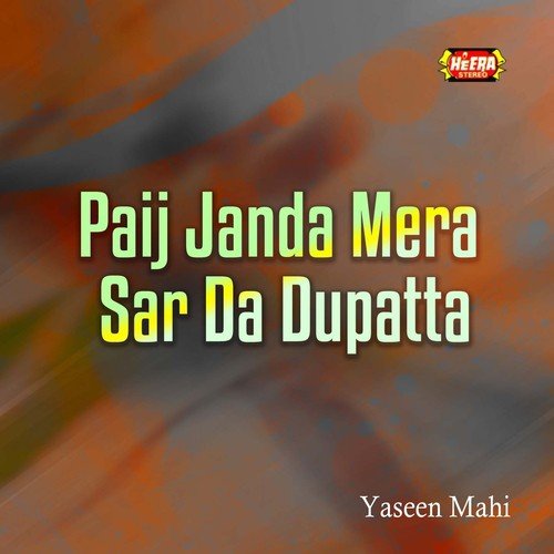 Piyar Vich Tou Kha Jadoun Mere - Yaseen Mahi