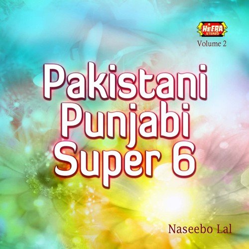 Hun Ketho Main Ilaj - Naseebo Lal