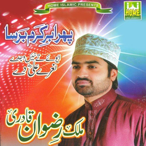 Woh Falak Peh Bhi - Malik Rizwan Qadri