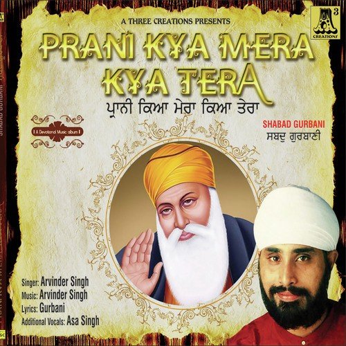 Tu Dariaao Dana Beena - Arvinder Singh