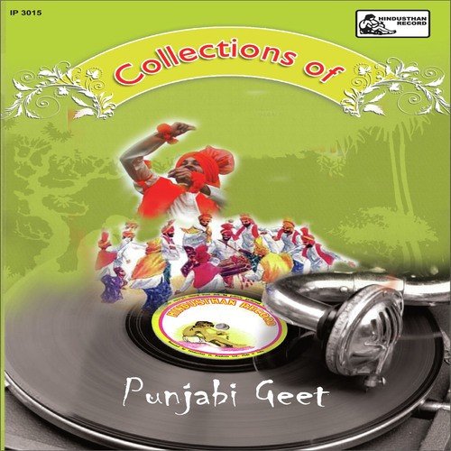 Sutti Pai Noon Jaag Na Aundi - Harbans Arora, Kuldip Singh Sodhi, Bachittar Singh Dard, Charan Singh Chhabila