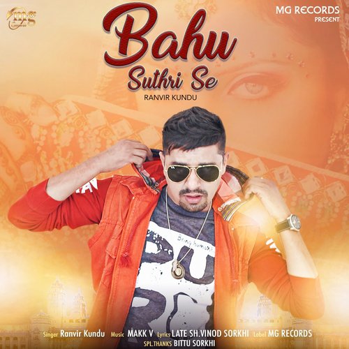 Bahu Suthri Se - Ranvir Kundu