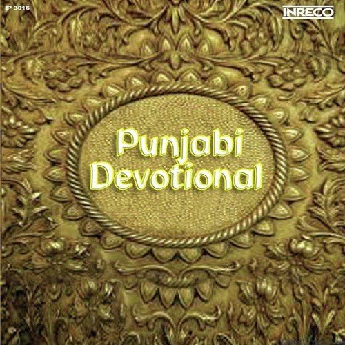 Jore Puttran De  Quam - Karnail Gill, Bhai Gurnam Singh Amrika Wale