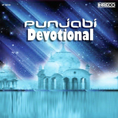 Panch Bar Gang Jaaye Bar Panch Prag Naaye - Kuldeep Manak, Prof.Hari Dev, Prof. Satnam Singh Sethi, Jasdev Yamla