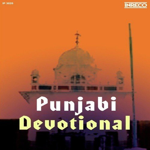 Kehni Saukhi Te Pagauni Aukhi - Sohanlal, Kashmira Singh Shubh, Darbara Singh Ubha amp Party