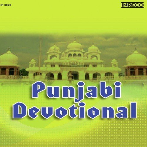 Khol Booay Bhavana De - Raj Kumar Vinayak, Narinder Kaushal Pappu, Preeti Bala, Sikander Badshah