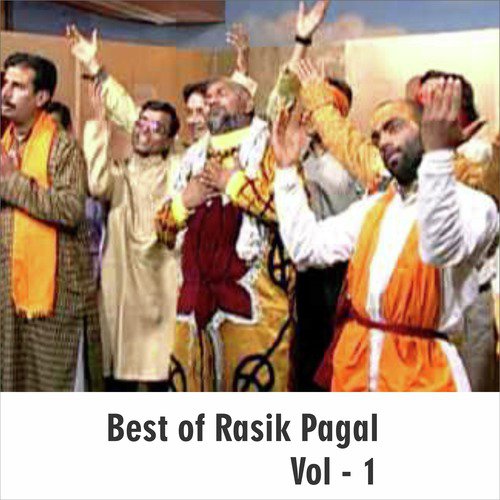 Shyam Pyare Piya Aaja Re - Rasik Pagal