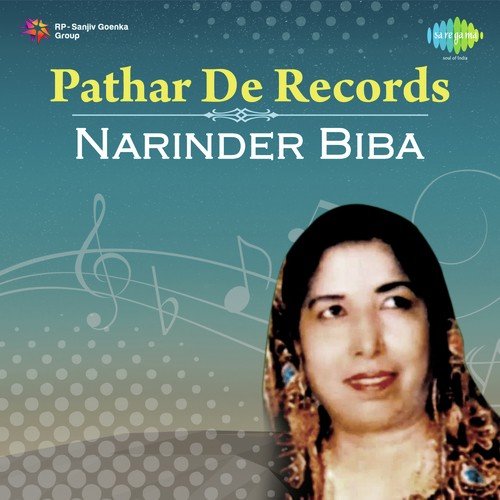 Jhanjar Da Chankata - K.S. Narula
