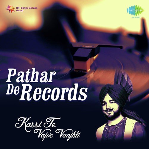 Dhuri Sangrur Baliye - Karamjit Singh Dhuri