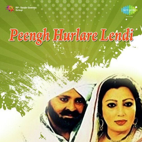 Pat Ta Patole Ne - Muhammad Sadiq, Ranjit Kaur