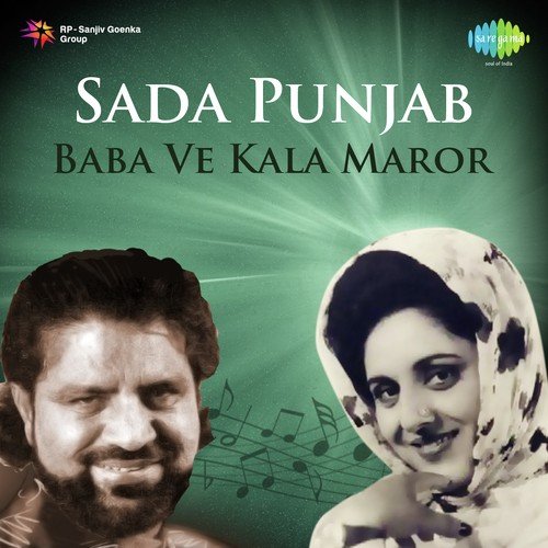 Do Chareyan Di Ek Dholki - Jagmohan Kaur, K. Deep