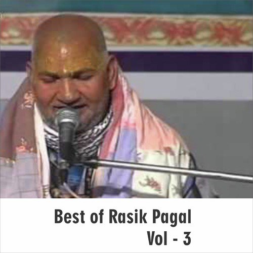 Kaau Din Jaaungi Jahaz Mein - Rasik Pagal