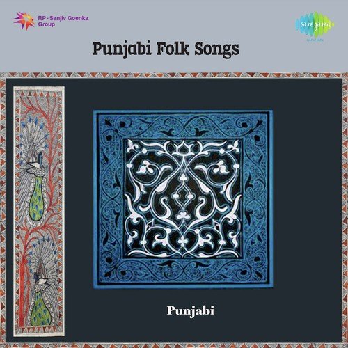 Pai Ja Ve Sharabia - K.S. Narula