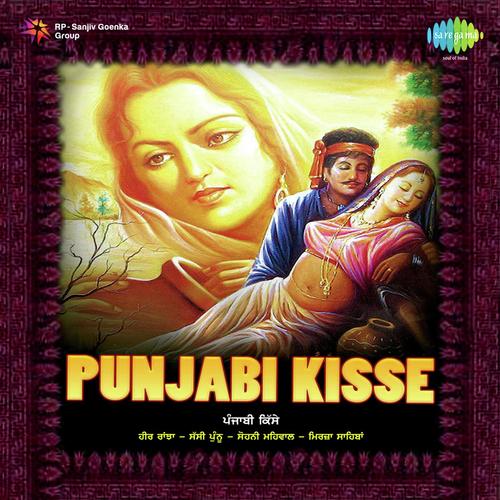 Heer Ranjha - K.S. Narula