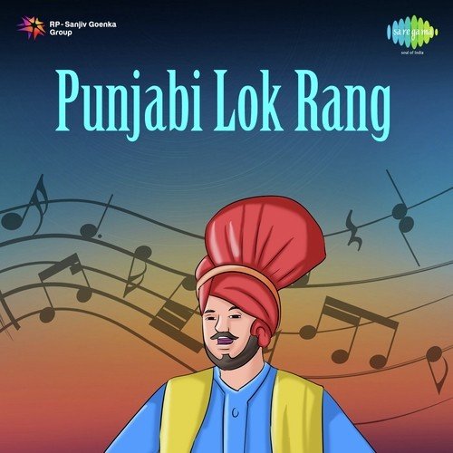 Kothe Te Aa Balo Mahiya - K.S. Narula