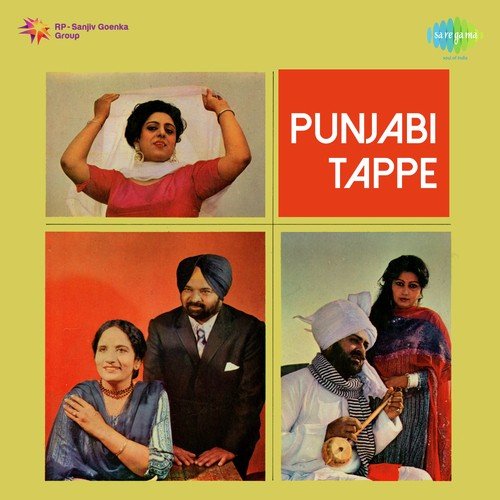 Banh Kade Hak Na Mari - Charanjit Ahuja