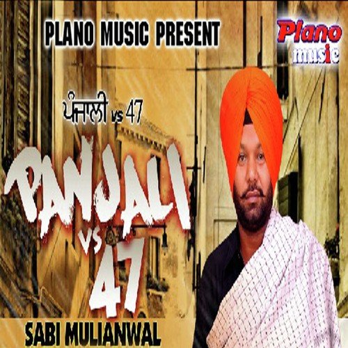 Panjali Vs 47 - Sabi Mulianwal, Sabi Mulianwal