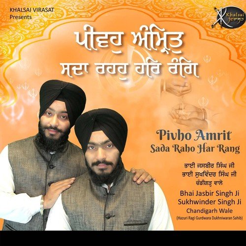 Ucha Mohan - Bhai Jasbir Singh Ji, Bhai Sukhwinder Singh Ji