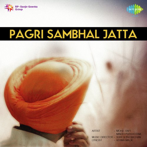 Tap Tapani Jawaniyen - Shree Guru Bachan