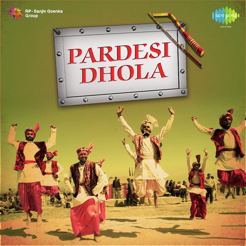 Rutt Bhangrha Paoun Di - S. Mohinder