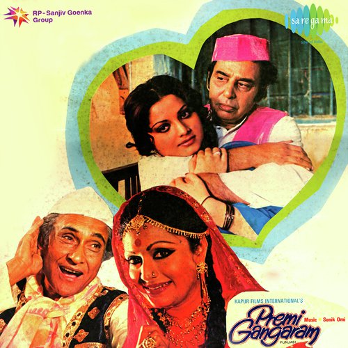 Banwari Girdhari Sunle Arz Hamari - Sonik-Omi