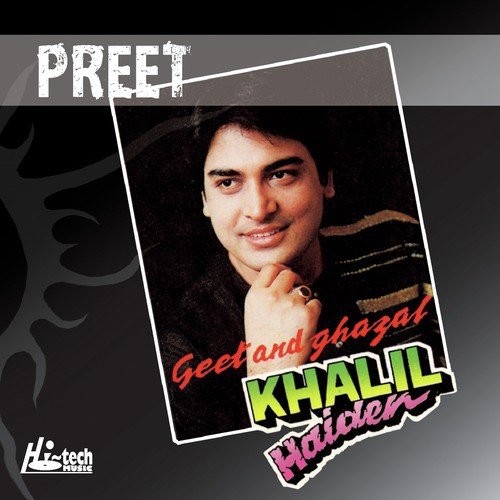 Gali Gali Meri Yaad - Khalil Haider