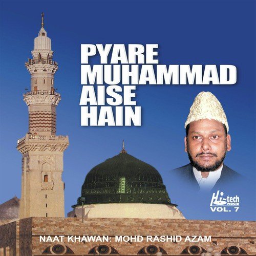 Apne Dar Pe Bula Lijiye - Mohd. Rashid Azam