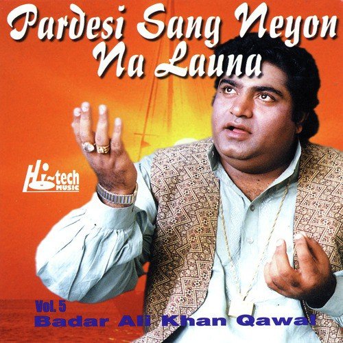 Mere Is Khoon Ke - Badar Ali Khan