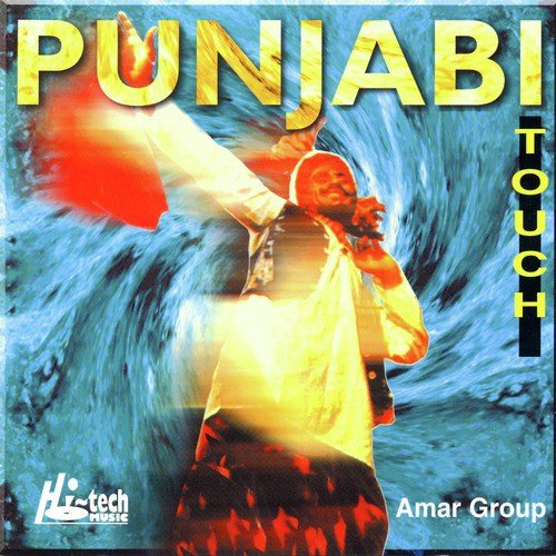 Lak Patla Mororay Khave - Amar Group