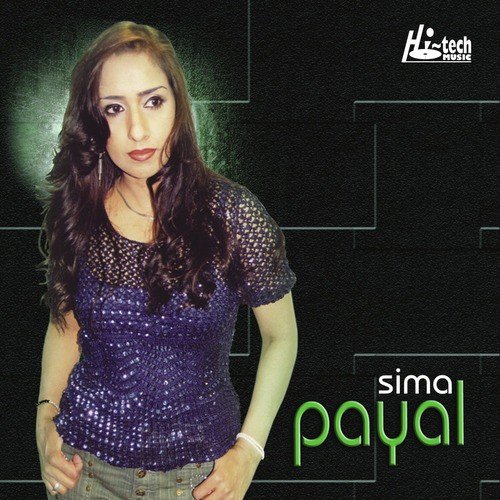 Kurti Tang Kurti - Sima