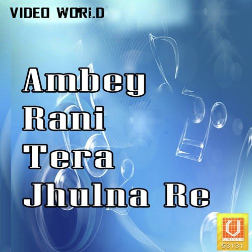 Brahma Vishnu Mahesh - Shahnaz Akhtar