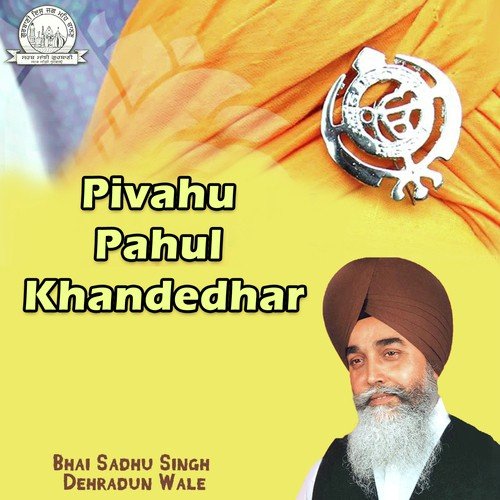 Sachkhand Vasse Nirankar - Bhai Sadhu Singh Dehradun Wale