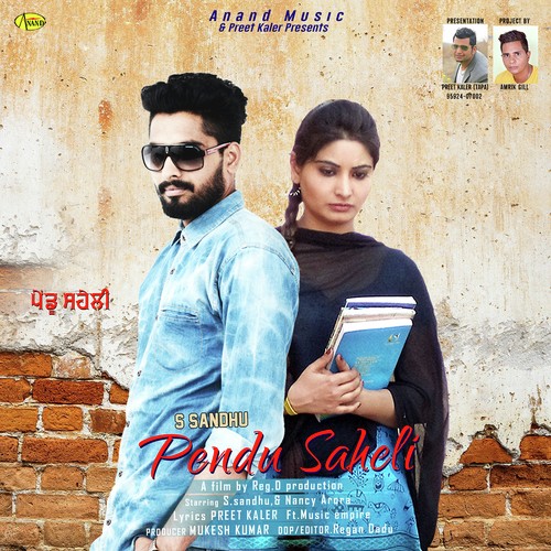 Pendu Saheli - S. Sandhu