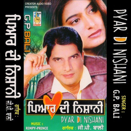 Ishq Di Balle Balle - G. P. Bali