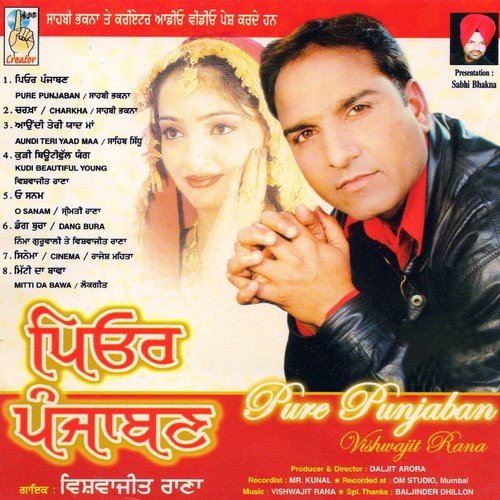 Kudi Beautiful Young - Vishwajit Rana